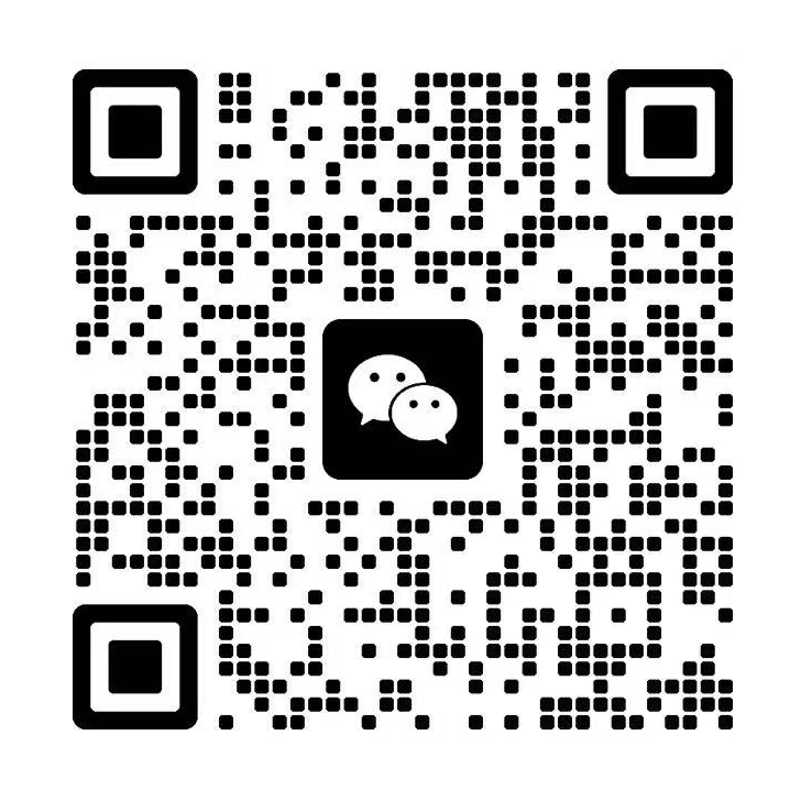 YIMENG AI 微信咨询二维码